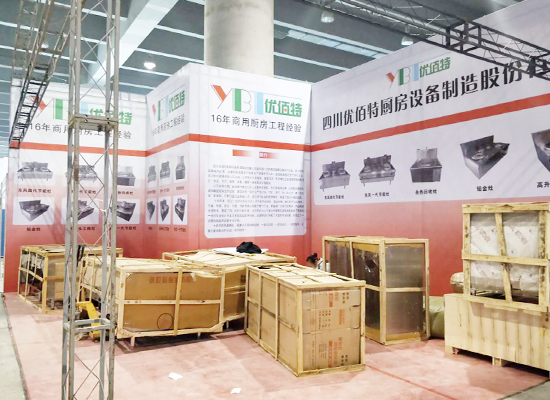 成都廚房設(shè)備廠(chǎng)展廳1