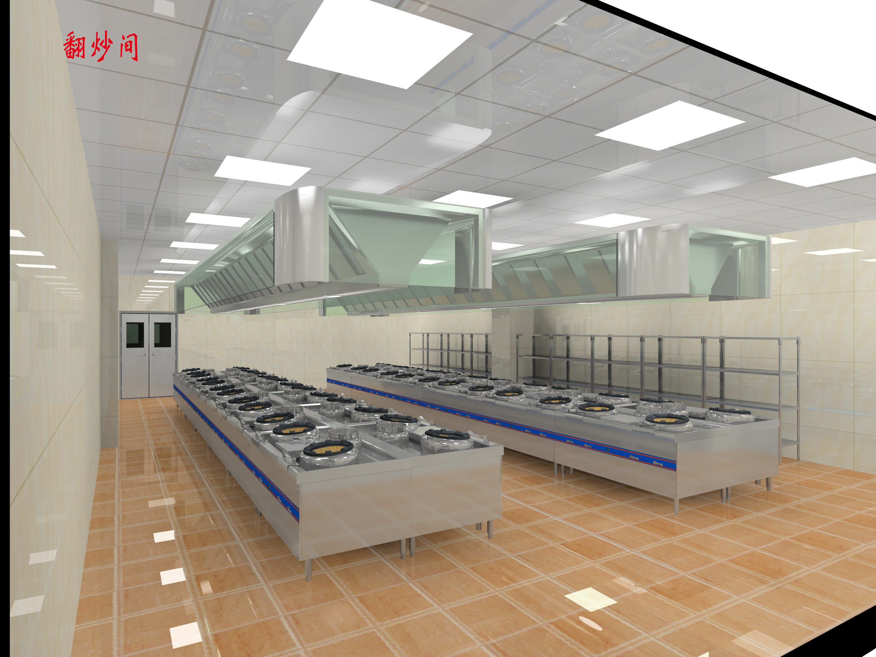 商用廚房設(shè)計2