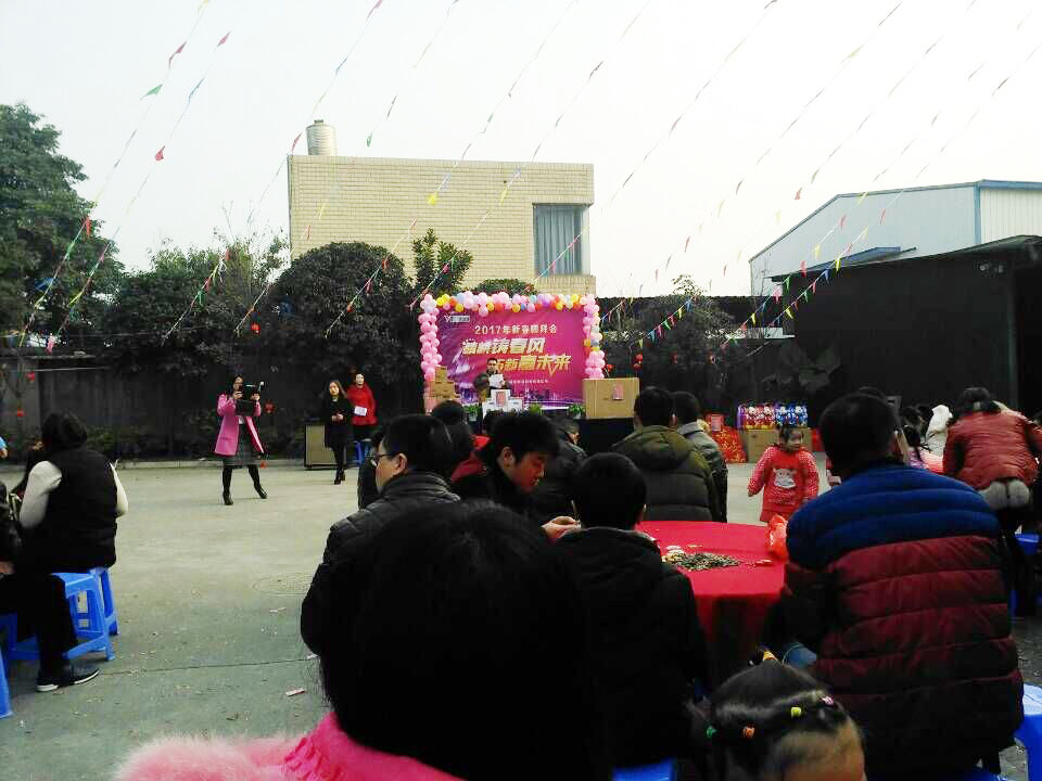 歡祝優佰特2017年新春團拜會順利召開