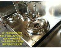 2017年最新鉑金紅外線燃氣節能灶，震撼上市，新品首發!