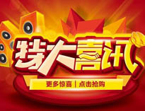 優佰特產品用上黑科技，手機控制更方便！