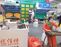 2021年第22屆西安國(guó)際酒店廚房設(shè)備展開幕！未來可期！