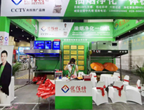 優(yōu)佰特鄭州展會取得圓滿成功！