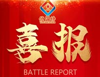 喜報(bào)！優(yōu)佰特燃?xì)獯箦佋顦s獲雙證證書！
